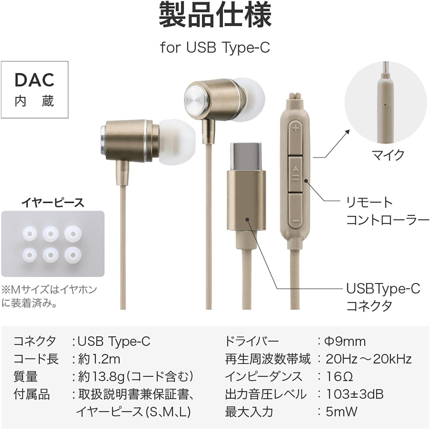 Leplus LN-TCEP02BG Type-C Earphones (With Volume/Microphone) In-Ear Type Polar Range Stable Light Beige image number 5