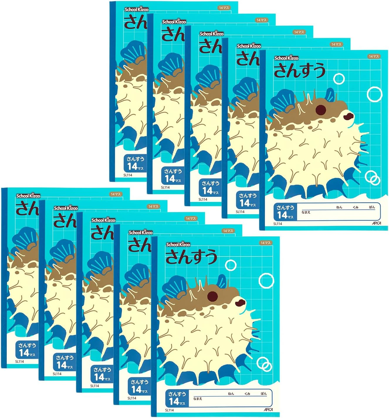 Apica SL114 School Kids Study Book, 14 Squares, B5, 10 Books image number 2