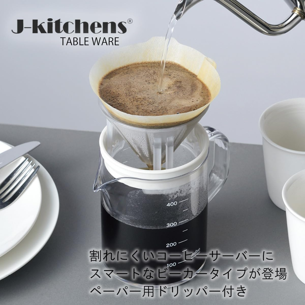 J-Kitchens Harmony Outdoor Coffee Dripper with Server, Compact, White, Made in Japan, 13.5 Fl Oz (400 Ml) with Original Tag image number 1