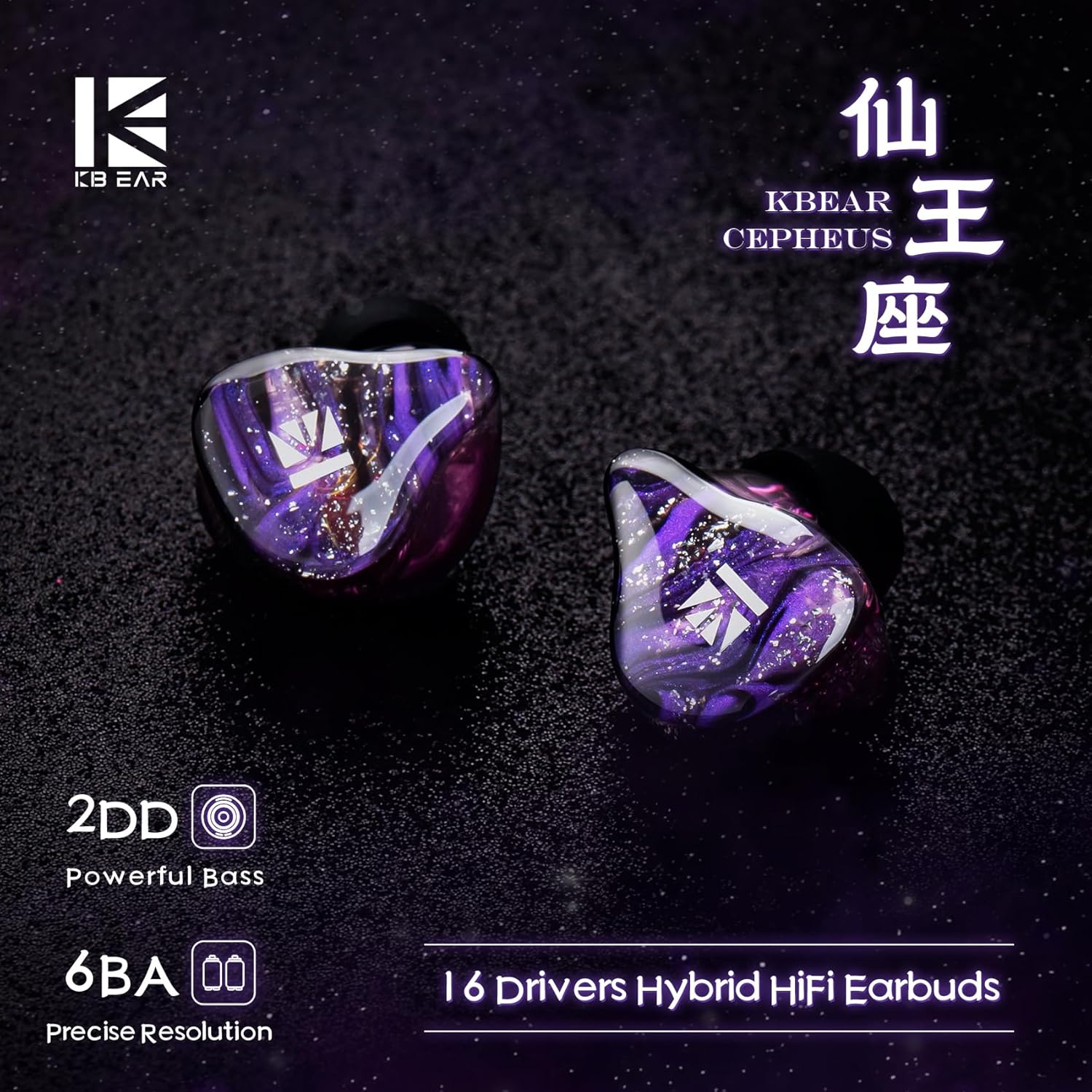 KBEAR Cepheus in Ear Monitor,16-Unit Dynamic Hifi Wired Earphones,Dual Magnetic Circuit in Ear Headphones,Wired Earbuds,Powerful Bass, 4-Core Alloy Copper Silver-Plated IEM Cable (Without Mic, Blue) - Purple image number 2