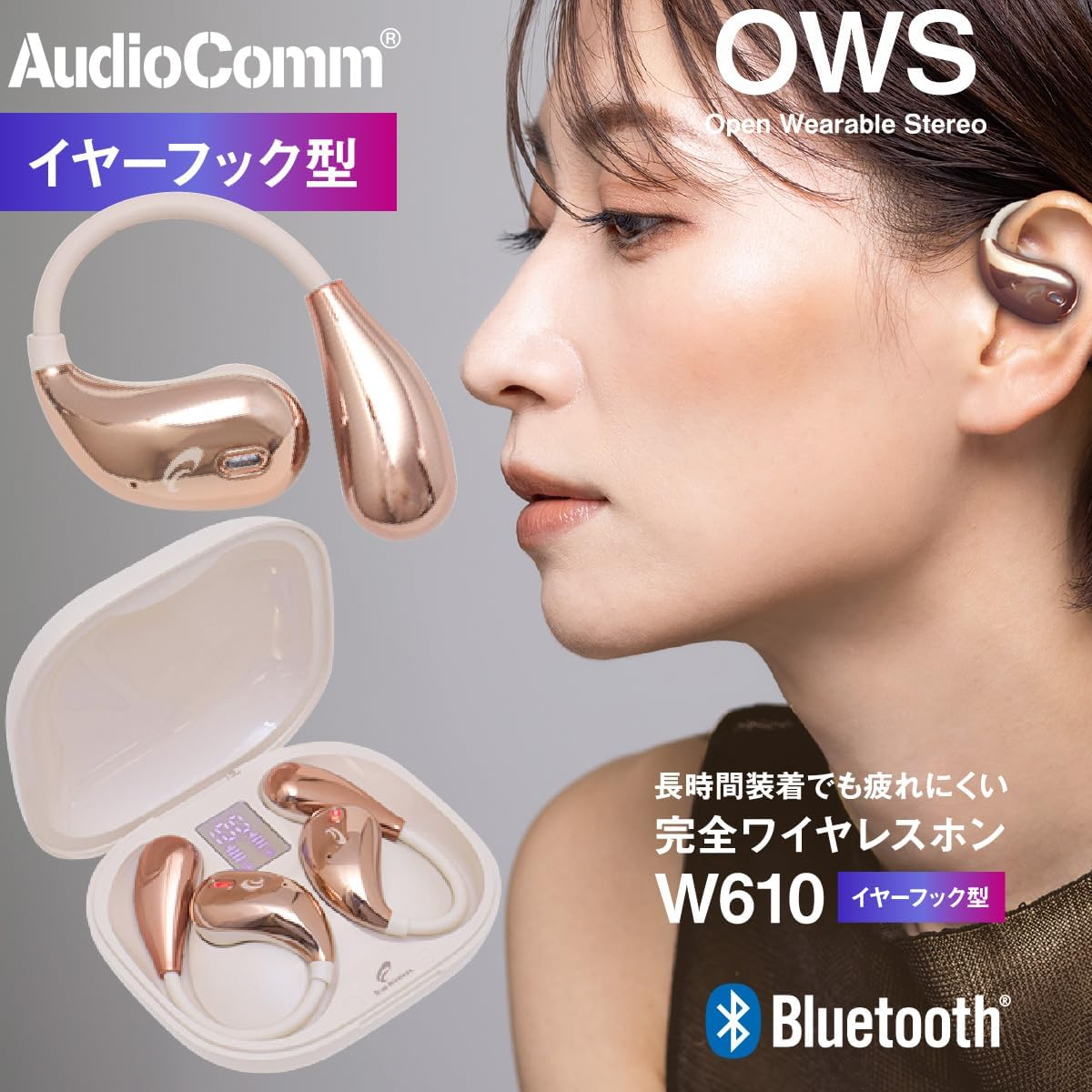 Ohm (OHM) Audiocomm Fully Wireless Earbuds OWS Ear Hooks Beige |HP-W610N-U 03-3194 Ohm Electric image number 6