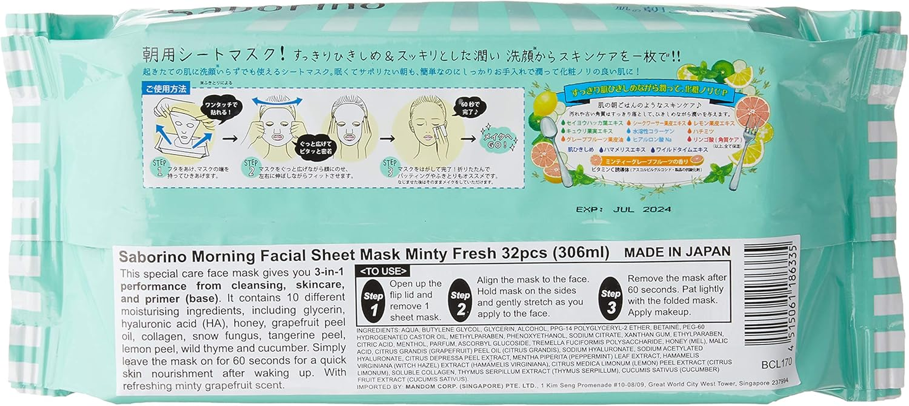 SABORINO Morning Face Mask Fresh 32Sheets, 0.77 Pound