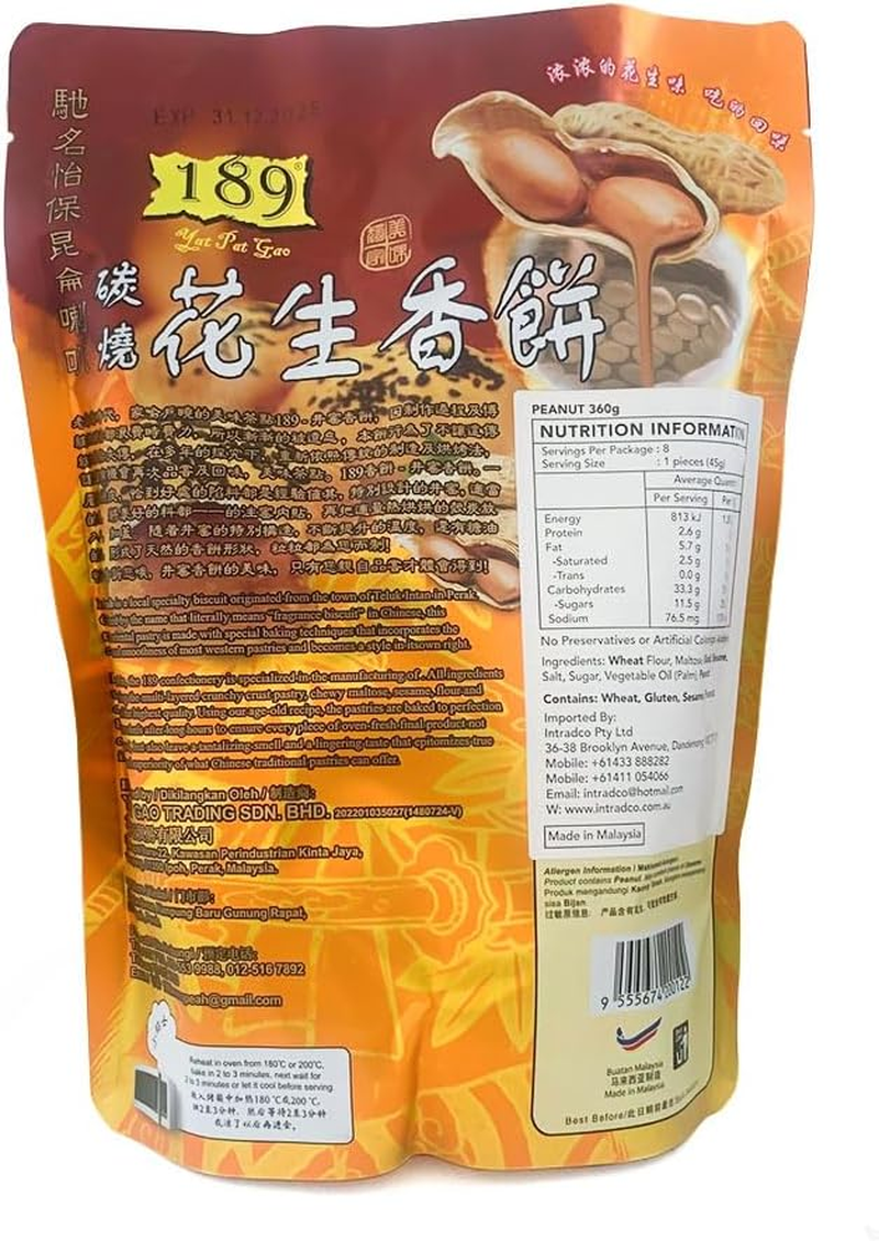 189 Peanut Heong Peah Sesame Biscuit Crunchy Pastry Flaky Peanut Biscuit Malaysian Cookies Molasses Cookies Preservatives on the Go Snack for Trip, Holiday 360G