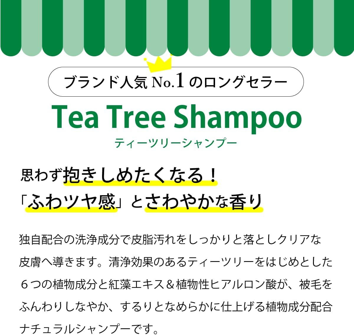 A.P.D.C. Tea Tree Shampoo, 1.3 Gal (5 L) (New Packaging), Suitable for All Dog Breeds, Fluffy, Herb, Tea Tree Scent image number 4