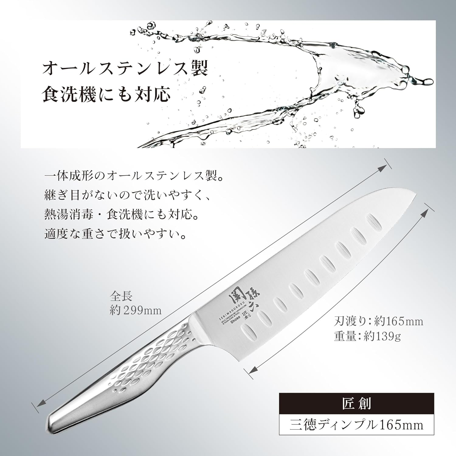 Kai Kai AB5157 Santoku Knife Dimple, Seki Magoroku Artisan Product, 6.5 Inches (165 Mm), Made in Japan, Dishwasher Safe image number 6