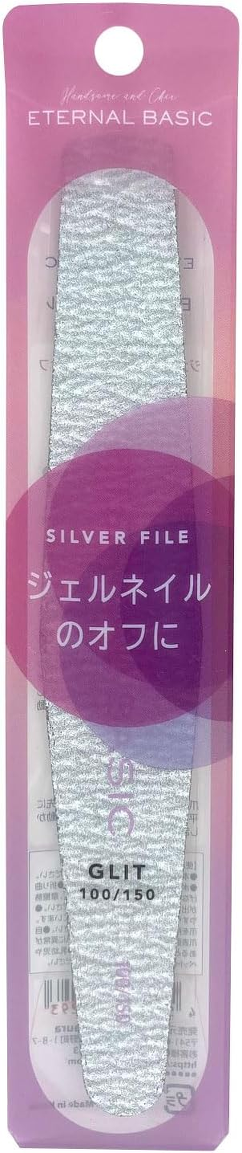 EB (Eternal Basic) Silver File EBL-502 (Grit 100/150) (1 Piece) image number 1