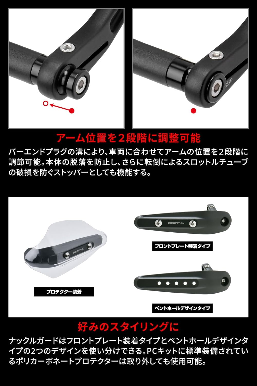 ZETA Racing Dirtfreak ZS72-2002 Sonic Hand Guard M6 Type Bar End Mount Lever Guard Forged Stainless Bolt Dirt Freak image number 2
