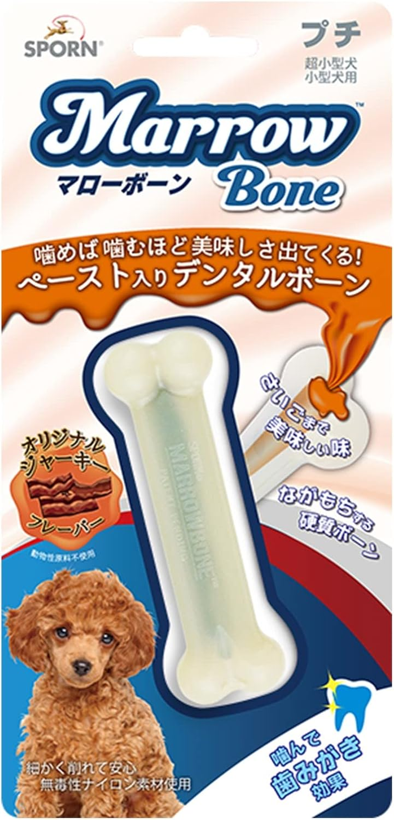 The Spawn Company Dental Toy Malrowbone Petite Dog Toy image number 3