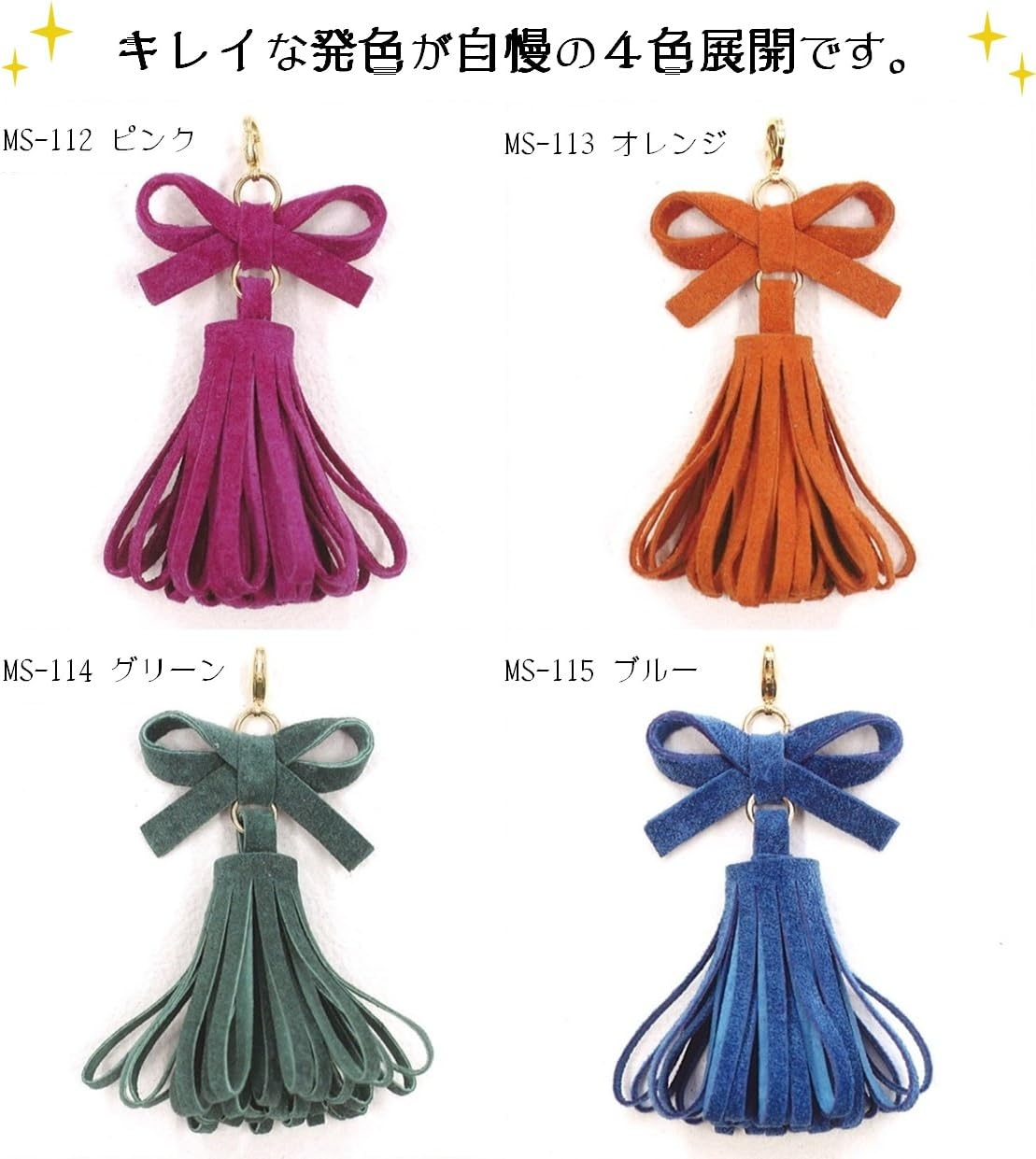 Mon ECLAT 貼るだけで作れるレザーキット リボンのタッセル ピンク MS-112 image number 5