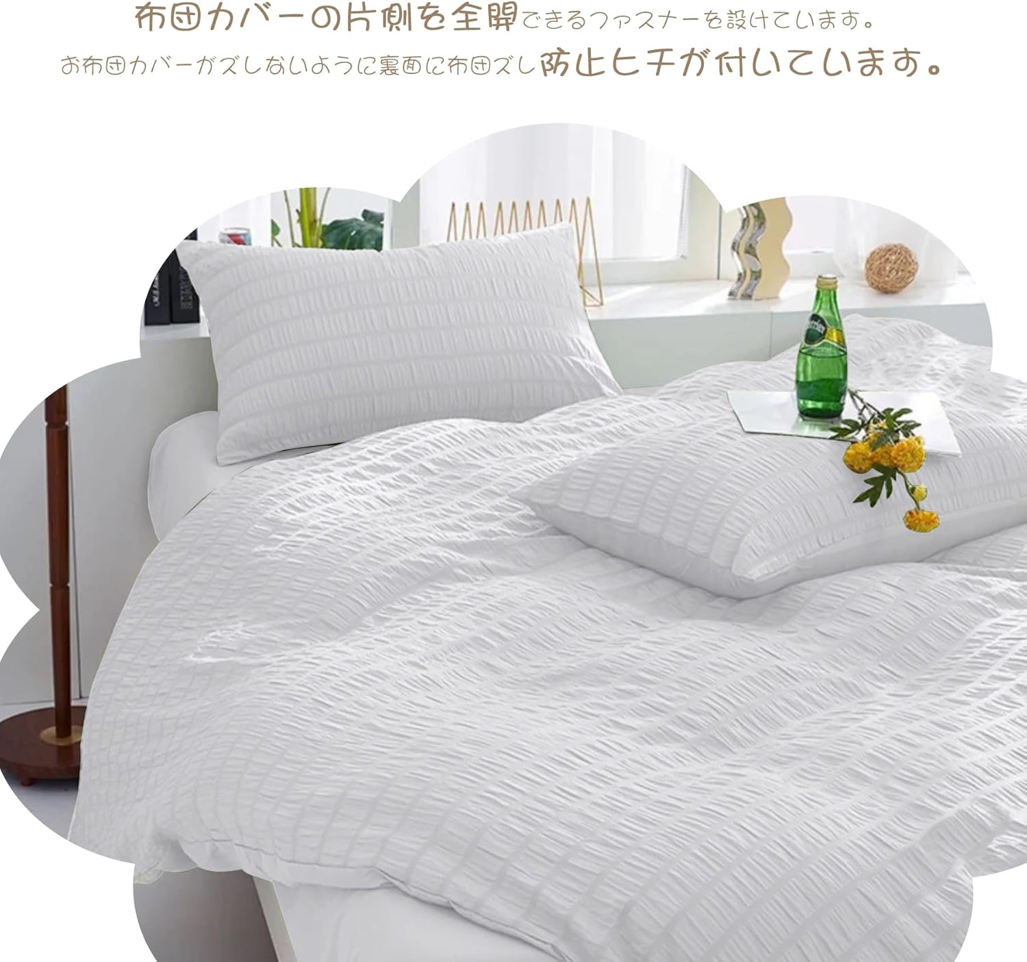 Futon Cover, Seersucker Fabric Hosur Bedding Cover Set, Peach Skin Treatment, Duvet Cover, Fitted Sheet, Pillow Case, Gentle Touch Soft, Quick Drying, Washable (Original White, Single, 3-Piece Set)