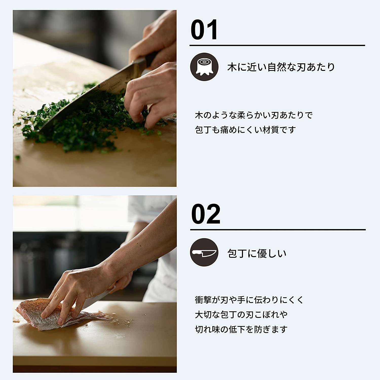 Parker Asahi NE06113-1 Synthetic Rubber Cutting Board, Made in Japan, 29.5 X 13.0 X 0.8 Inches (75 X 33 X 2 Cm), Commercial Use, Cookin Cut, C-Cut image number 4