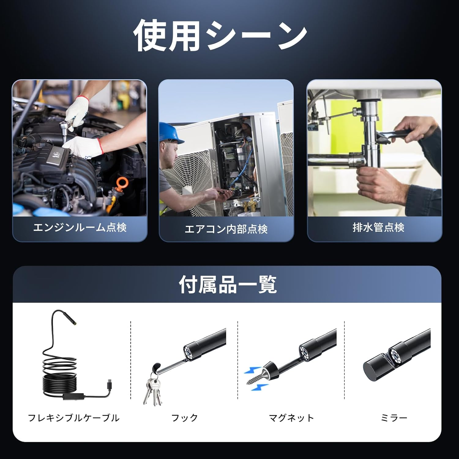 Endoscope Camera with Light for Iphone Android &ndash; 1920P Snake Borescope with 8 LED, IP67 Waterproof Inspection Tool for Drain Pipe Engine Plumbing (16.4FT Semi-Rigid Cable) image number 4