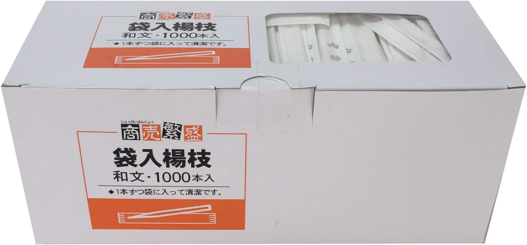 Yamato Bussan Toothpicks, Commercial Use, Prosperous Business, Bag, Japanese Style, 1000 Pieces