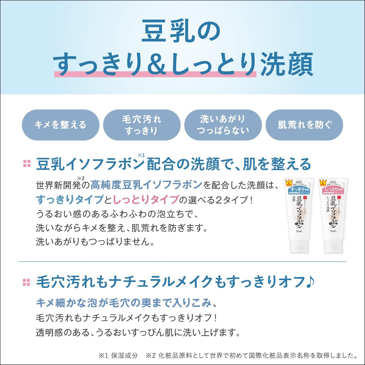 Nameraka Honpo Cleansing Face Wash NC Amazon Limited Large Capacity 7.1 Oz (200 G) X 1 image number 5