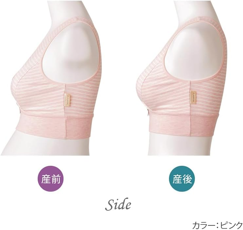 犬印本舗 Inujirushi Honpo BR1624 Half Top for Nursing Moms LL Pink Cotton image number 5