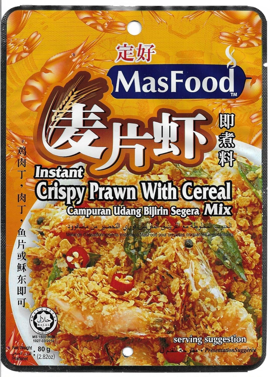 Masfood Instant Cereal Mix Crispy Prawn, 80 G image number 1