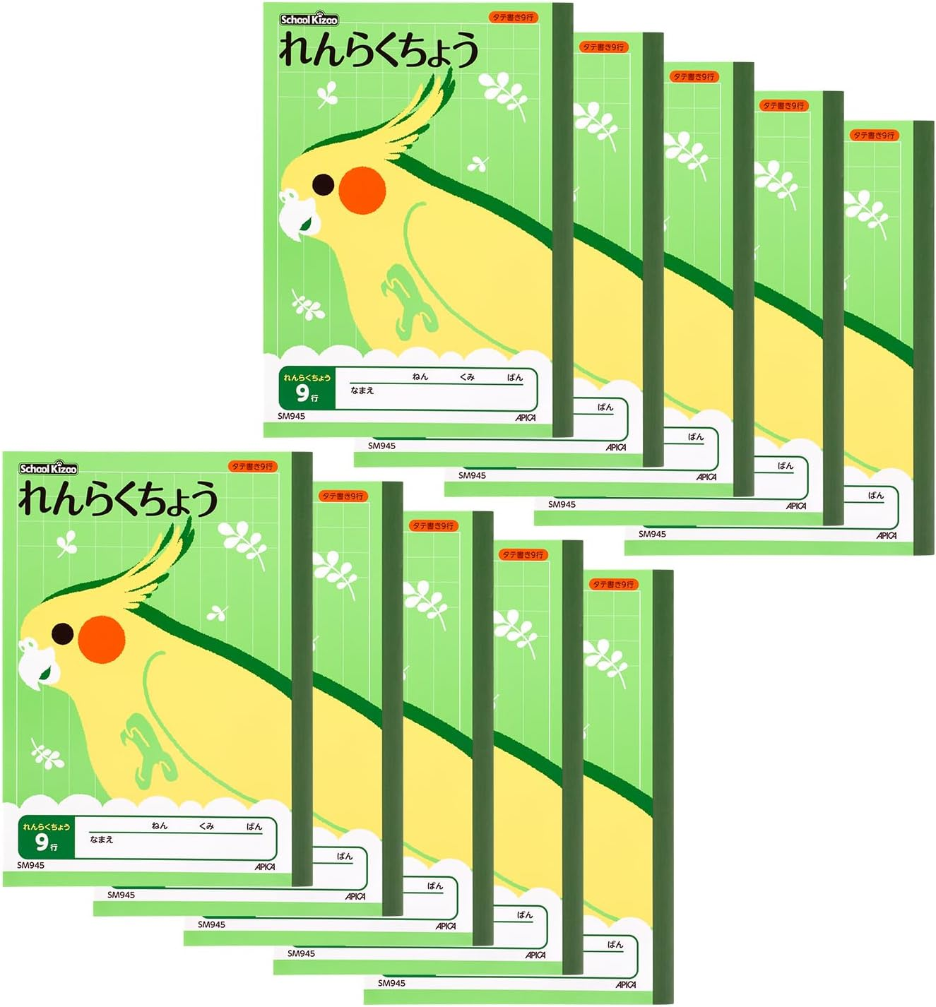 Apica SL740 School Kids Study Book, B5, 10 Books image number 4