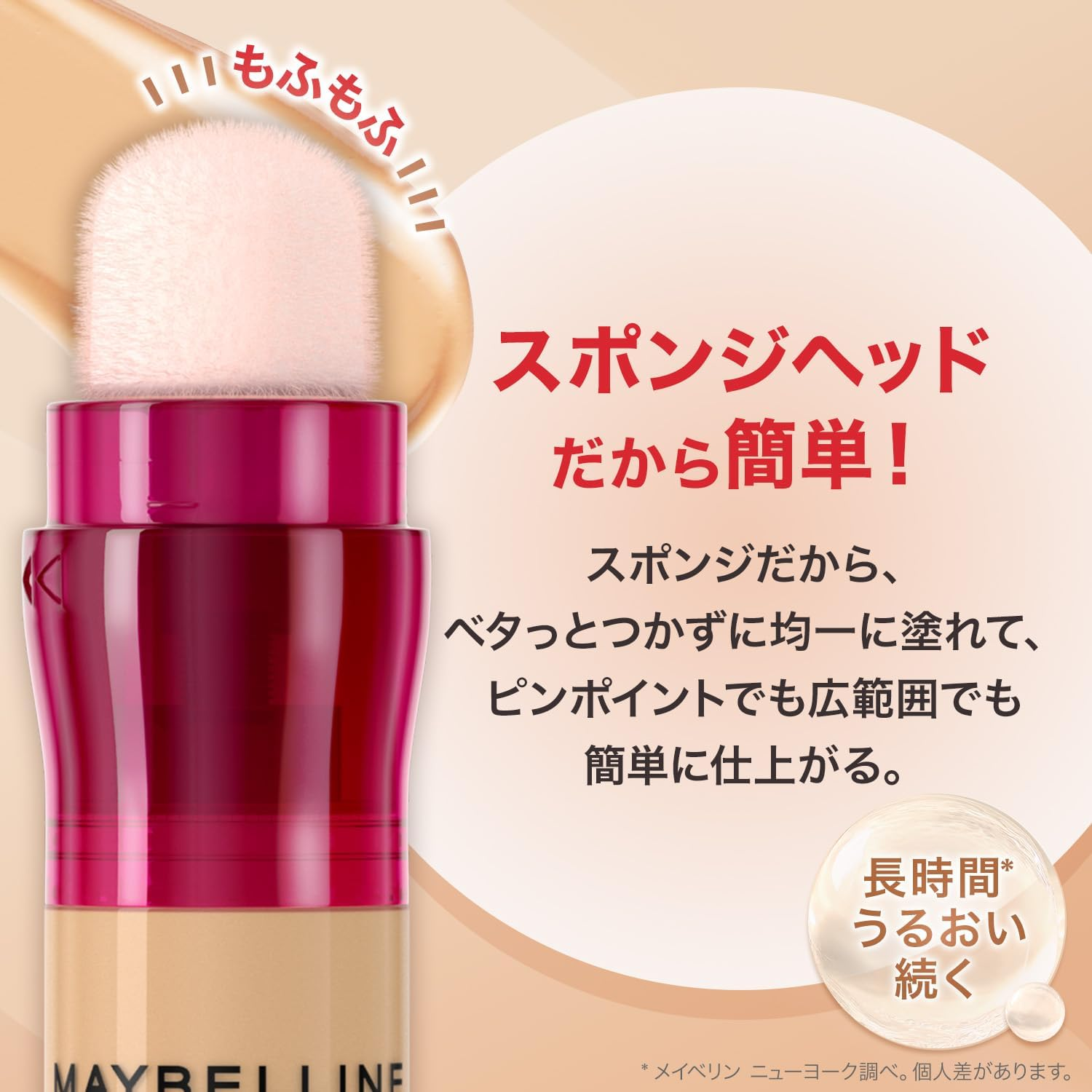 Maybelline R 122 Instant Concealer - 110 image number 7