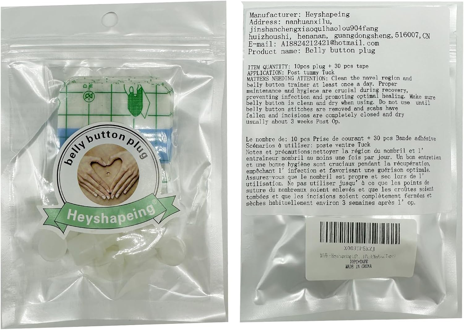 11PCS Adult Belly Button Plug Post Tummy Tuck Soft Silicone Belly Button Trainer Tummy Tuck for Liposuction(10Pcs+Tape) image number 2