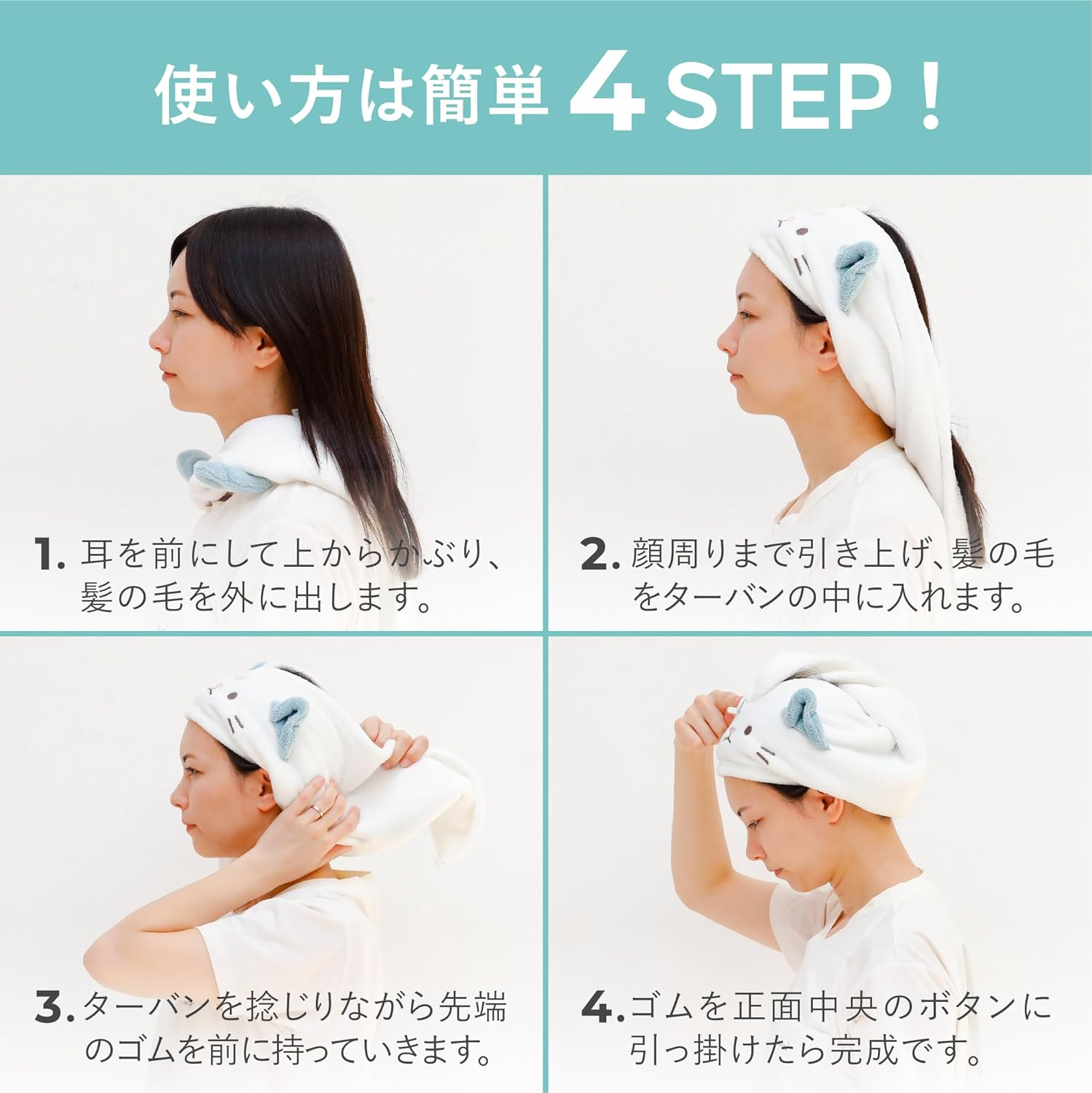 CBJAPAN Zooiefam Hair Turban, Absorbent, Quick Drying, Microfiber, 3 Times Cotton (Head Circumference), 17.3-29.5 Inches (44-75 Cm), for Cats, Facial Cleansing, Pool, Bath, Marshmallow Texture image number 5