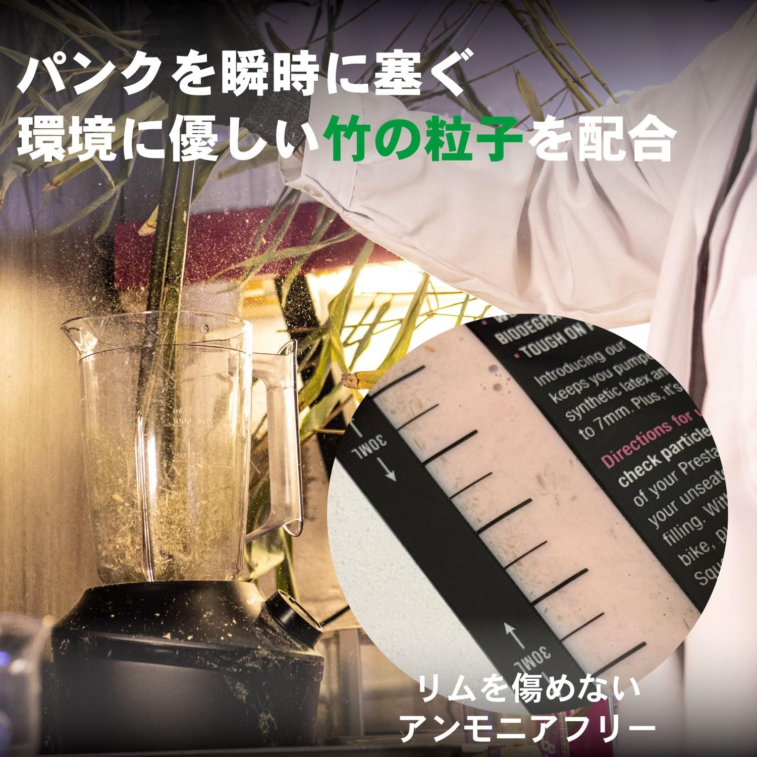 Muc-Off Tubeless Sealant for Bicycles Instantly Blocks Punctures on Tubeless Tires Used on Road Bikes and Mtbs