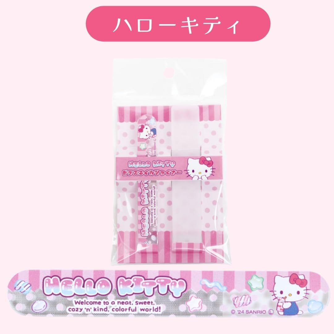 Sanrio Cinnamoroll Character Glass Nail Polish Nail File with Case Nail Shiner Cinnamoroll image number 1