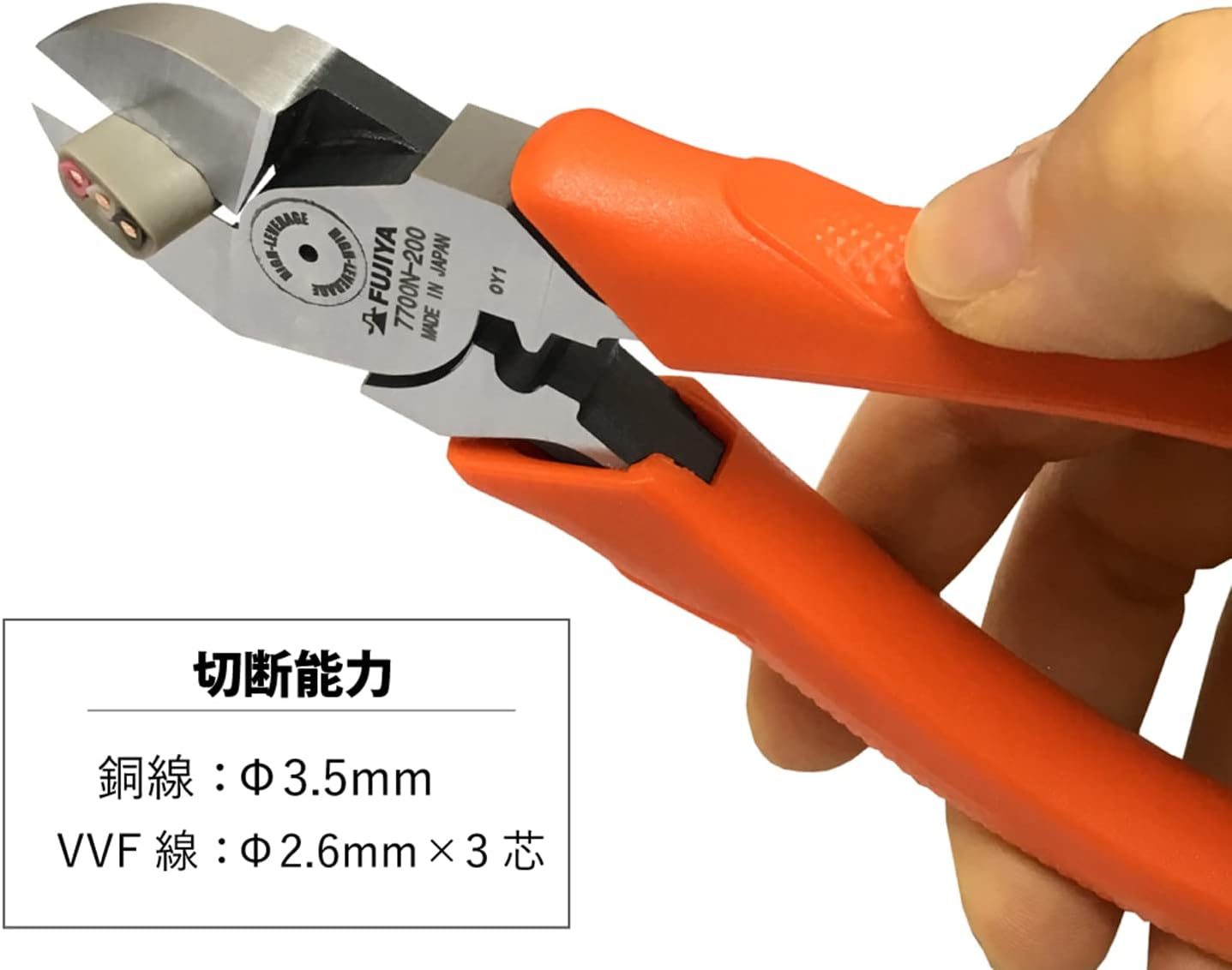 Electrical Engineer Eccentric Thin Blade Nippers 7700N-200 image number 3