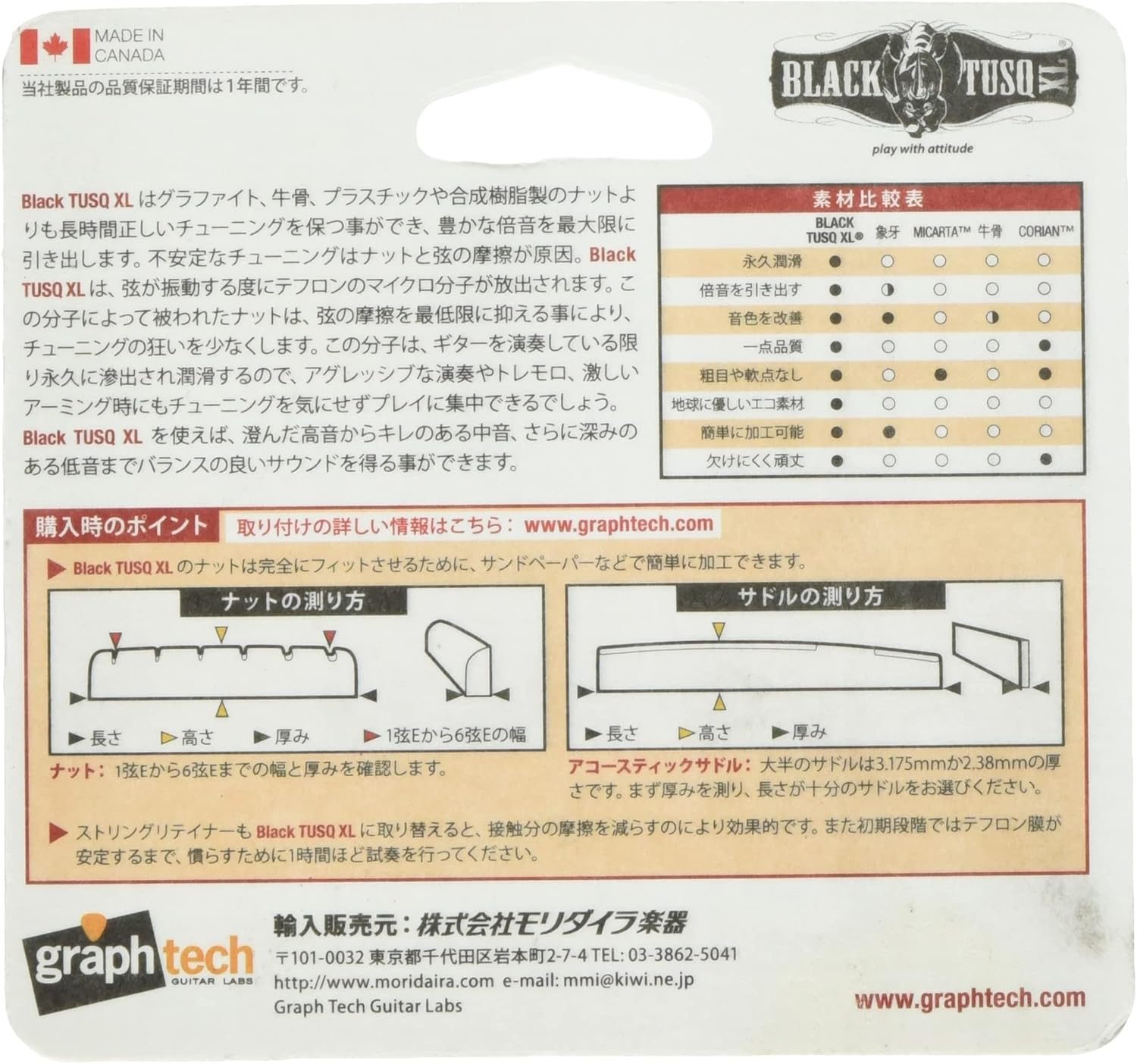 Graph Tech Black Tusq Nut PT 6000-00 image number 1