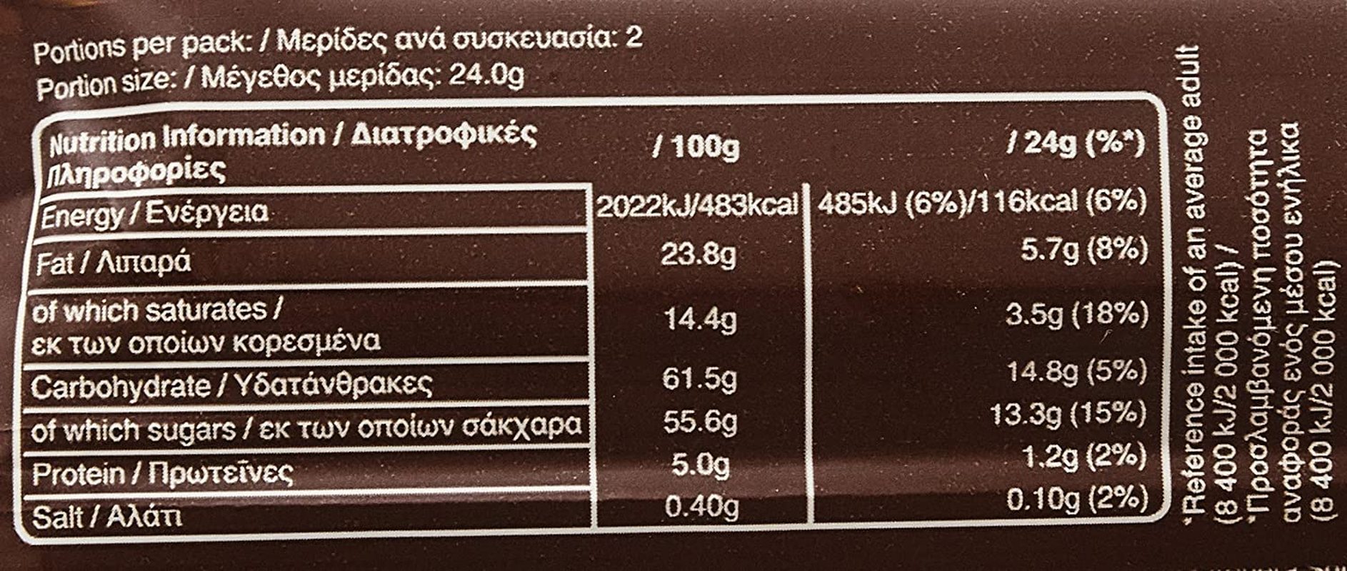 Galaxy Caramel Bar, 48G image number 1