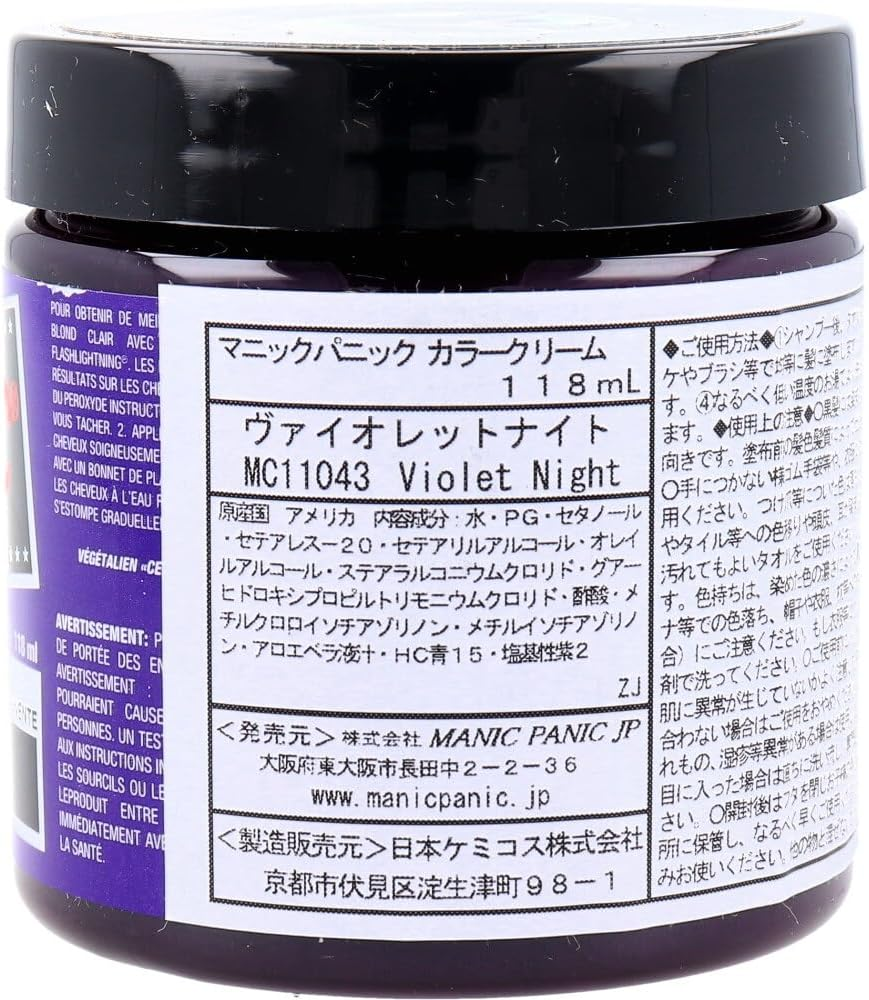 MANIC PANIC MANIC PANIC COLOR CREAM VIOLET NIGHT - Red image number 2