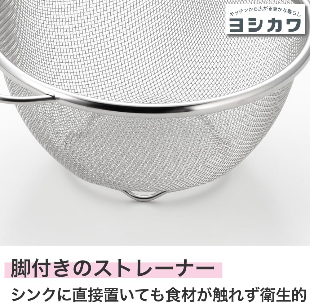 Yoshikawa SJ1387 Just Fit Strainer, 6.3 Inches (16 Cm) image number 5