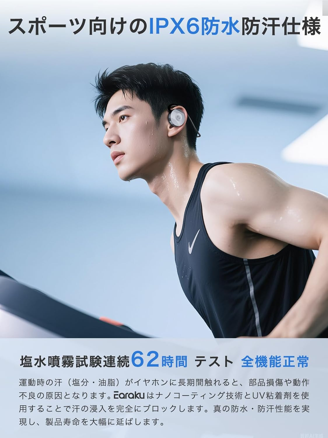 Earaku Open Earphones, Bluetooth Wireless Earphones, Sports Ranking, Home Work, No Clogging Ears, Waterproof, Sweatproof, Physical Buttons, Sound Leak-Proof, Multi-Point, Type-C Charging, Can Hear image number 4