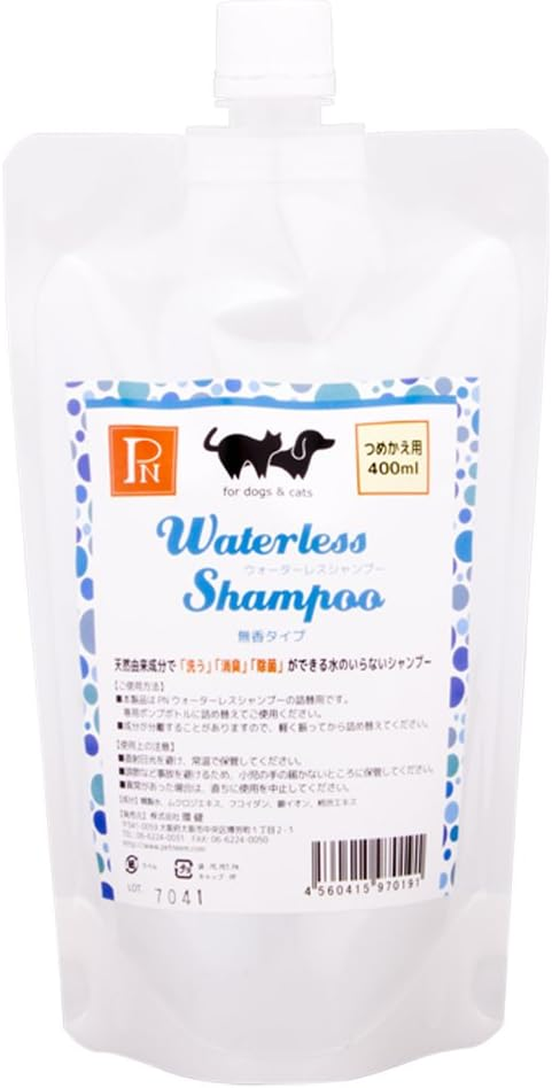 Pienu (PN) Waterless Shampoo Fragrance-Free Type for Refill (400Ml)
