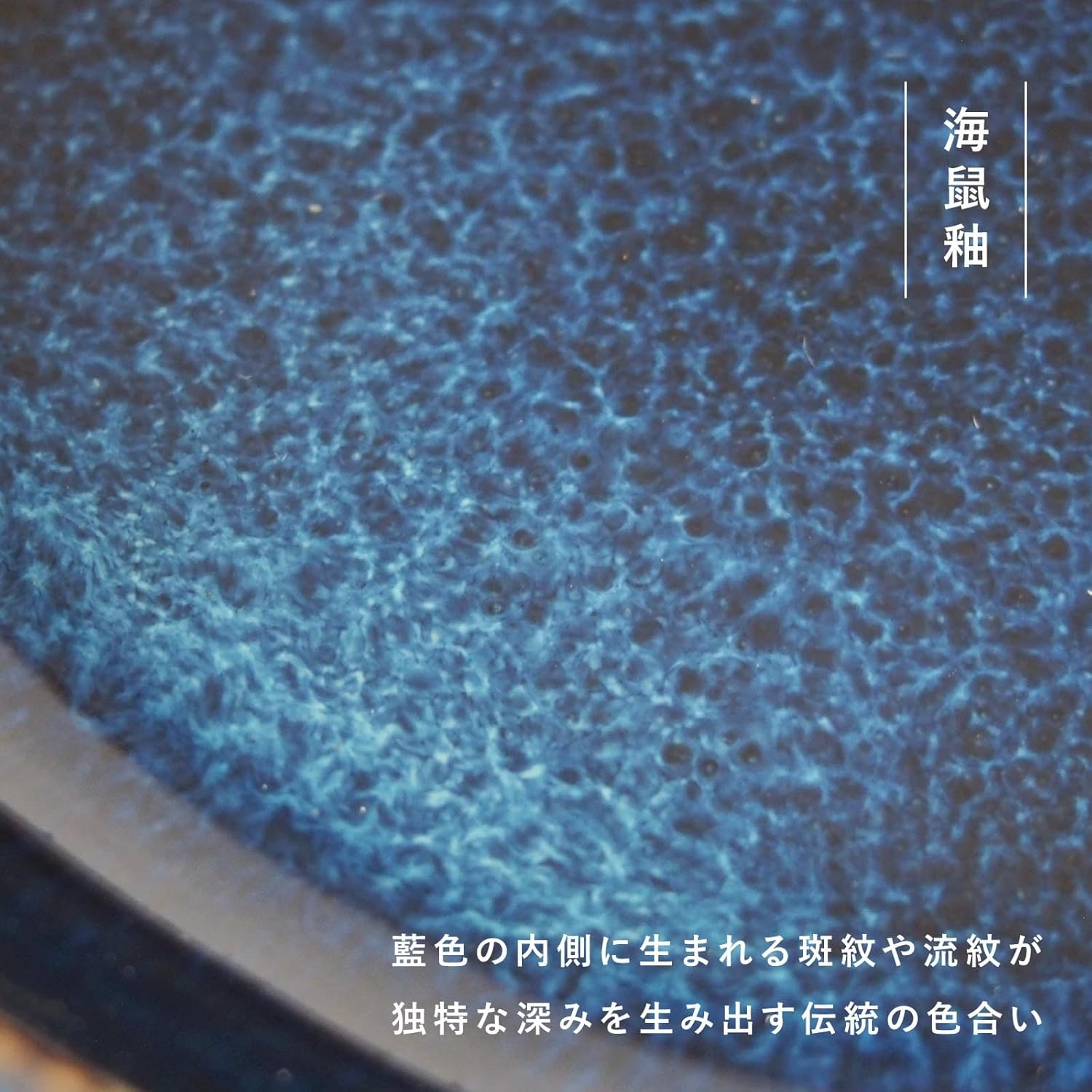 Miyama 82-016-227 Fukayama Mino Ware, Square Plate, Approx. 5.9 Inches (15 Cm), Microwave, Dishwasher Safe, Cardigan, Indigo Blue, Made in Japan image number 2