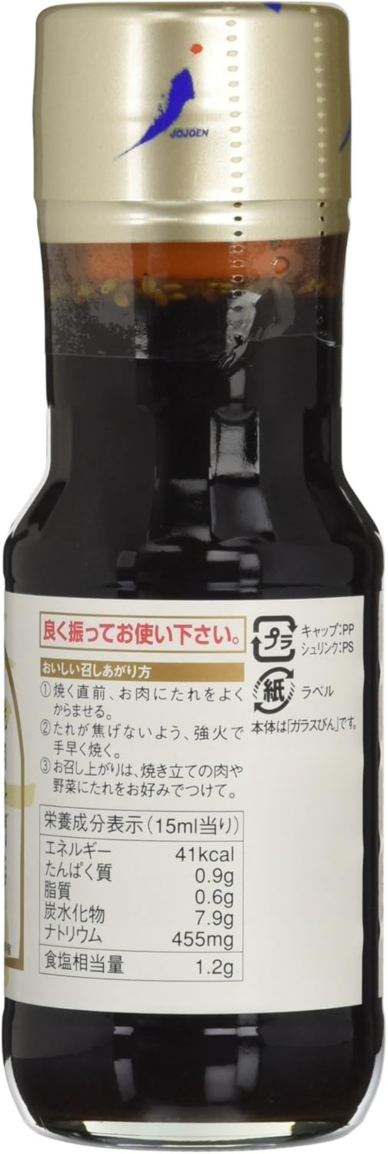 Jojoen Yakiniku Barbecue Sauce Special Made 240G (Japan Import) image number 5