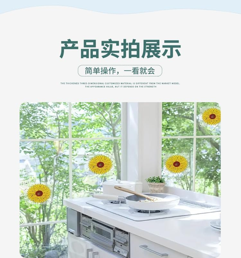 Window Fly Paper for Indoors Sticky,Fly Trap Indoor Non-Toxic & Odorless,Window Sunflowers Decoration Design Sticky Fly Trap Fly Tape 20 Pack (Hibiscus Flower) image number 1