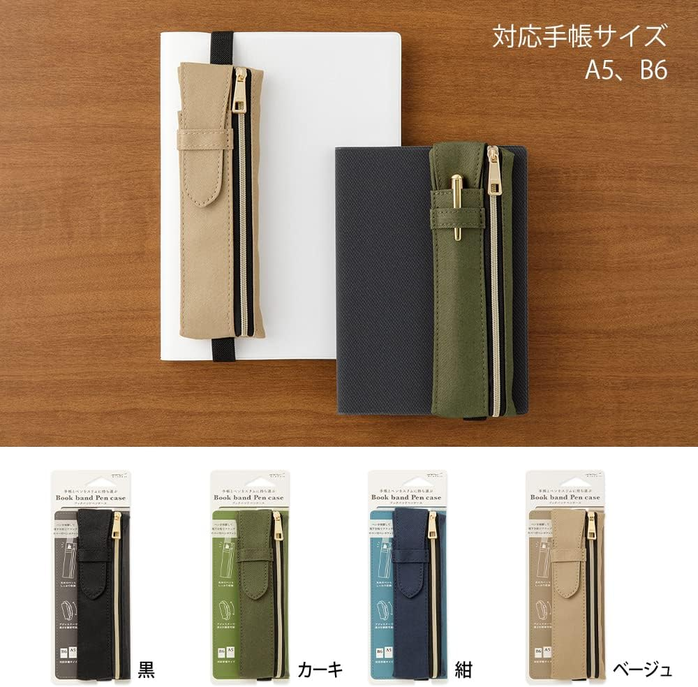 Midori 41822006 Pen Case, Book Band Pen Case, for Khaki B6 - A5 image number 4