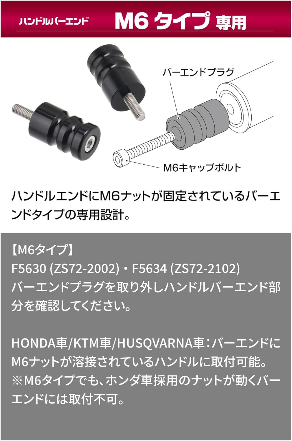ZETA Racing Dirtfreak ZS72-2002 Sonic Hand Guard M6 Type Bar End Mount Lever Guard Forged Stainless Bolt Dirt Freak image number 4