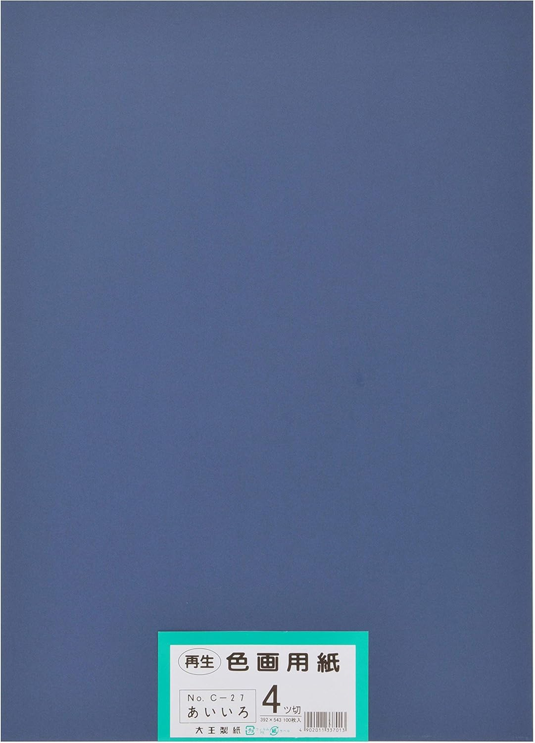 Daio Paper Construction Paper, Recycled Color Construction Paper, 4 Cut Size, 100 Sheets, Kuchiba-Iro (Long Leaves)