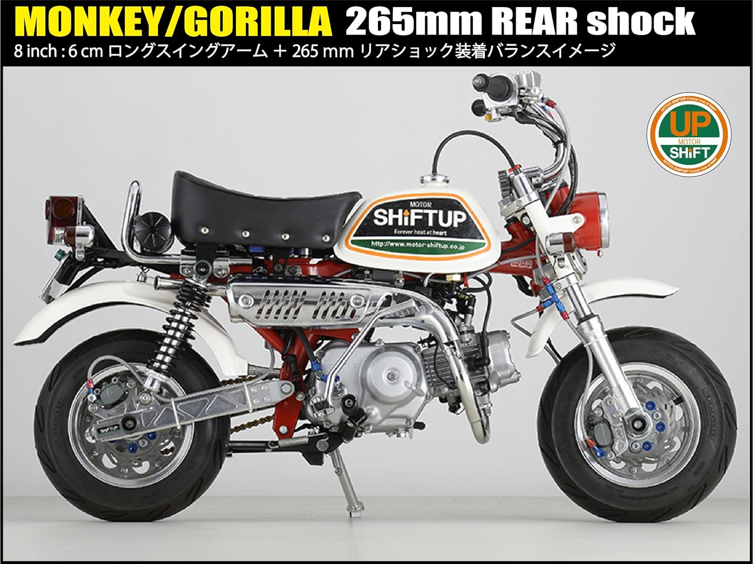 SHIFT up 225265-66-10 Monkey Rear Shock Type-2, 10.4 Inches (265 Mm), Black Body/Black Spring, Pack of 2 image number 4