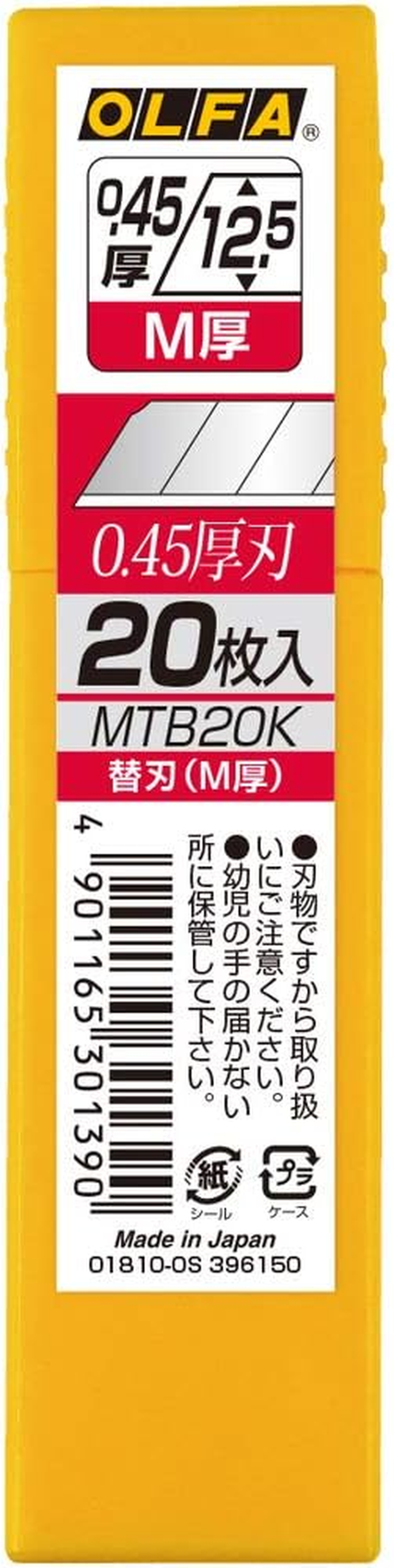 OLFA Replacement Blade (M Thickness), 20 Pieces MTB20K