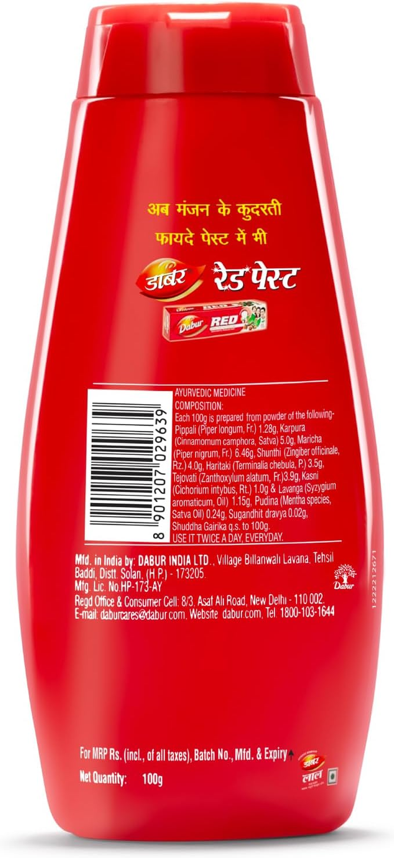 Dabur Lal Dant Manjan Tooth Powder - 150 G