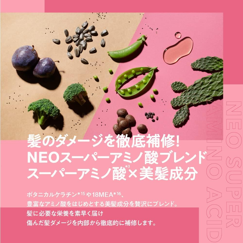 Amino Mason the Beautiful Shiny & Moist Shampoo 440Ml image number 6