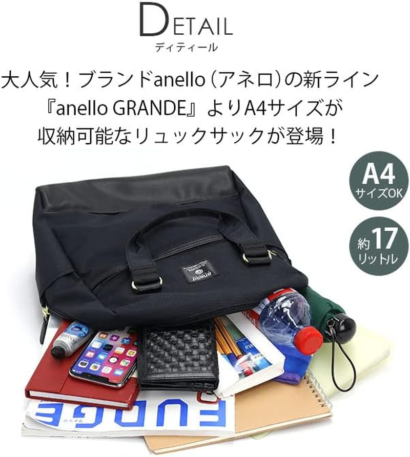 Anello Grande GHM0511 Backpack A4 Water Repellent, Lightweight, 10 Pockets, Multiple Storage, Adult Travel - Ivory image number 5