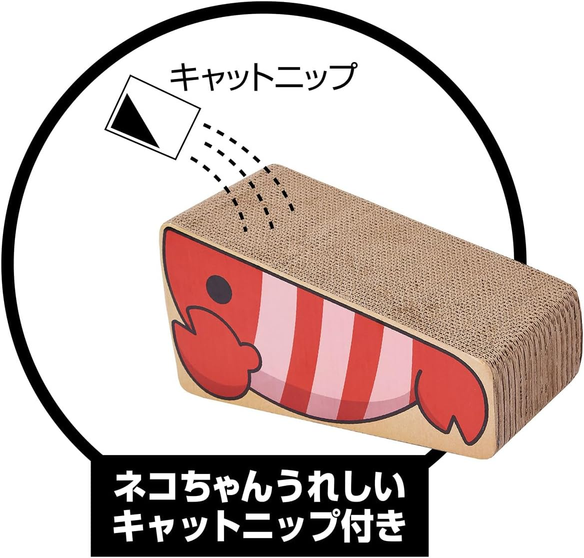 Petio Cat Toy, 3D Nail Polish Shrimp image number 3