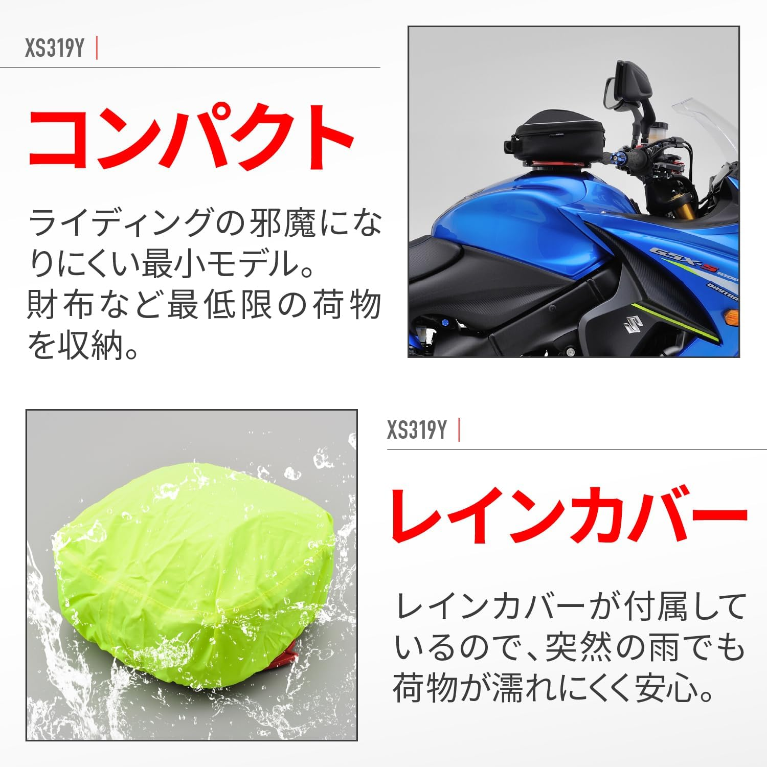 Jibi XS319Y 48834 Motorcycle Tank Bag 3L Tank Lock image number 6