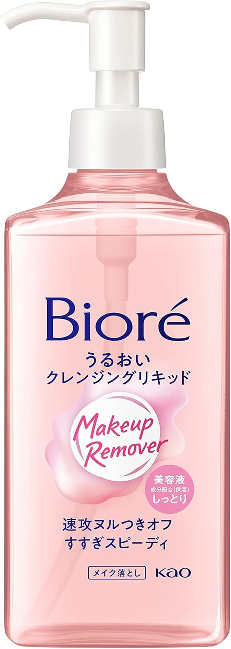 Kao Biore Makeup Remover Moisturizing Cleansing Liquid 230Ml image number 2