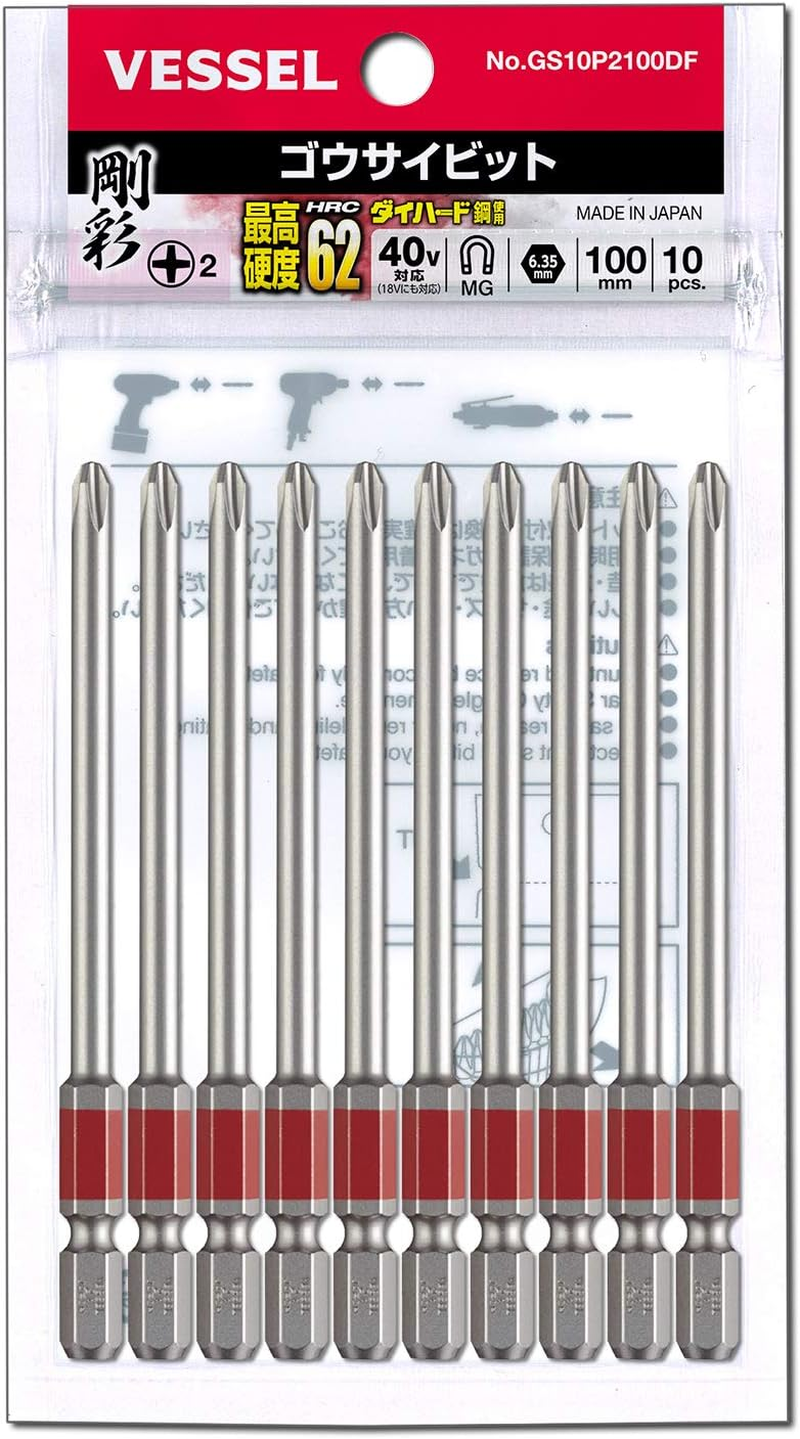 Vessel GS10P2100DF 40V Compatible Single Head plus Rigid Bit +2 X 100 Set of 10