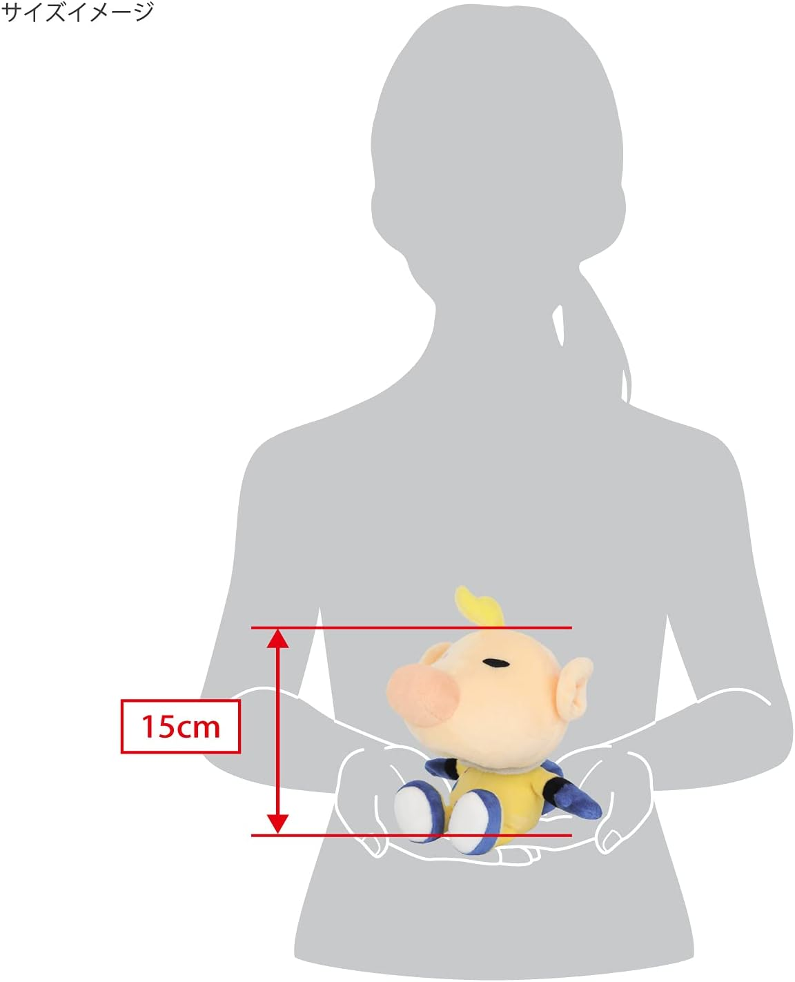 SAN-EI PK10 Pikmin All Star Collection Louie Plush Toy, Height 5.9 Inches (15 Cm)