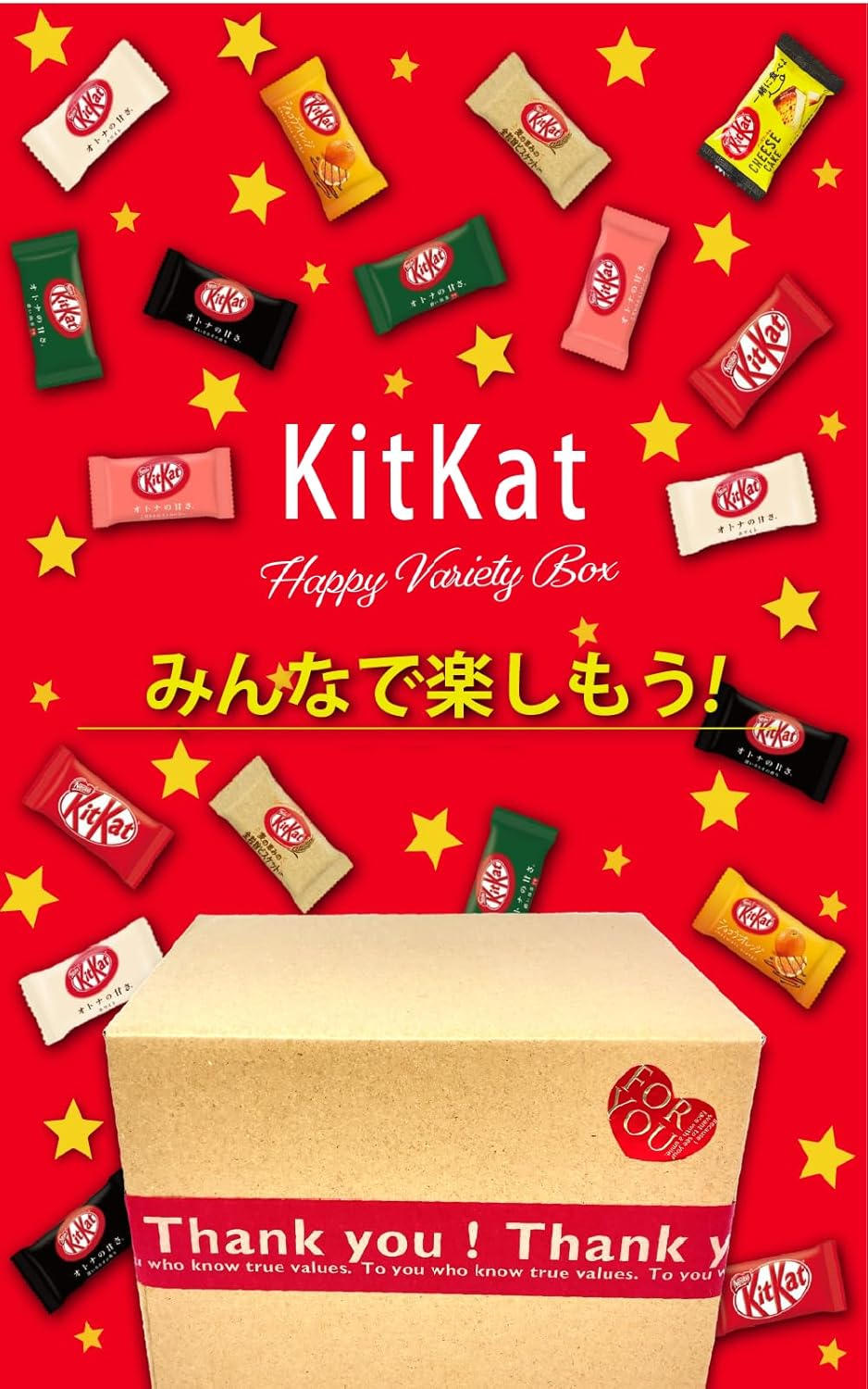 Nestle Kit Kat Assortment, Large Capacity, Candy Box for Everyone, for Valentine'S Day, Mother'S Day, Exam Support, Birthday, Retirement, Office Snacks, Green Tea Included (7 Types, 7 Packs) image number 3